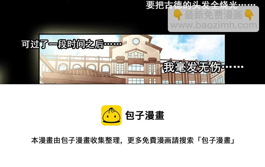 1477 前传（壹）40