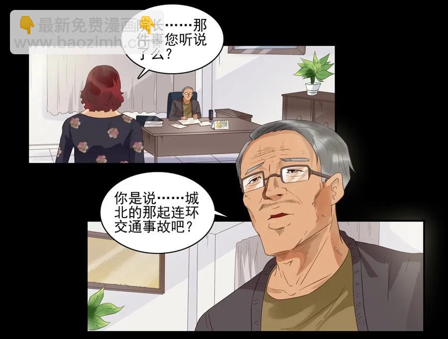 1477 前传（壹）7