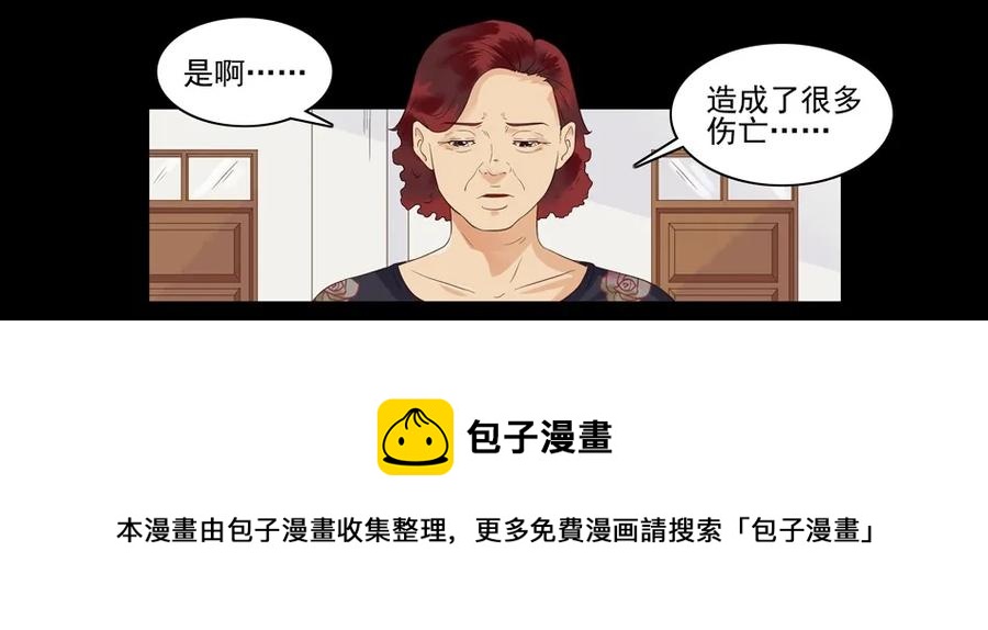 1477 前传（壹）8