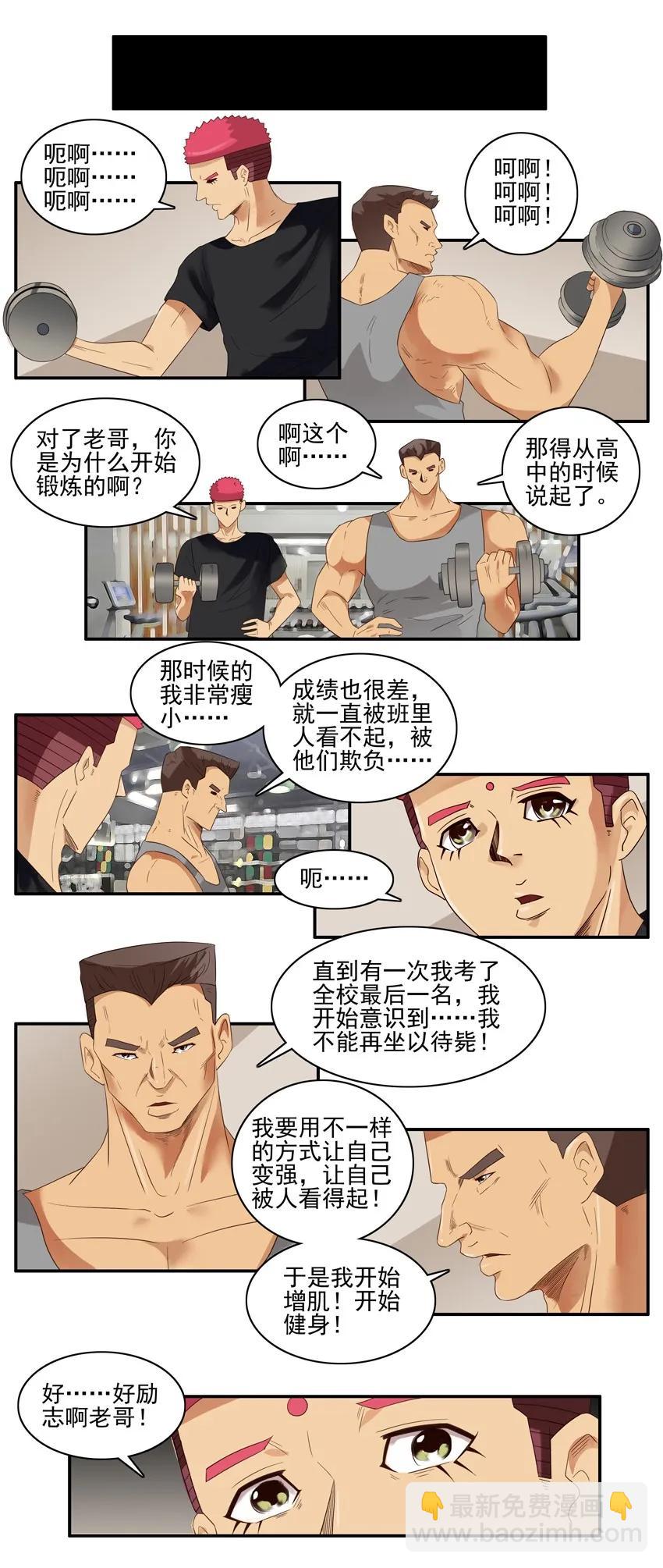 1503 老大哥6