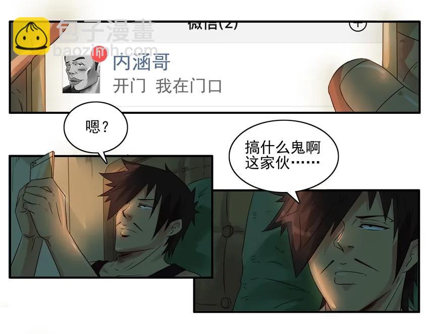 1520 劝和2