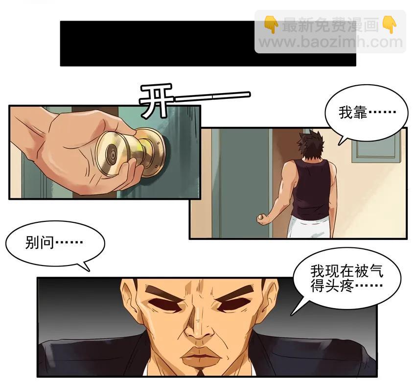 1520 劝和3