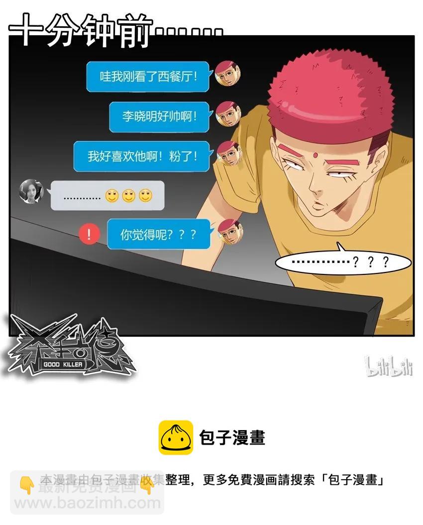 1526 找话题14