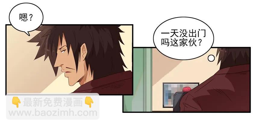 1526 找话题3