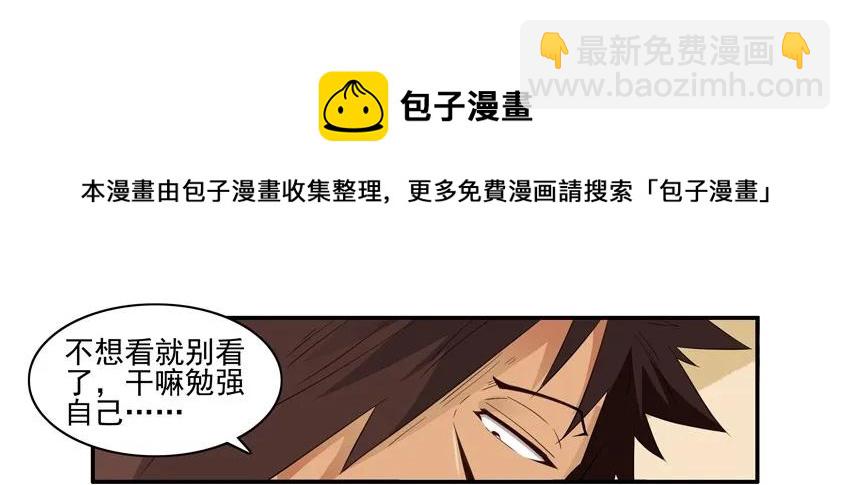 1526 找话题8