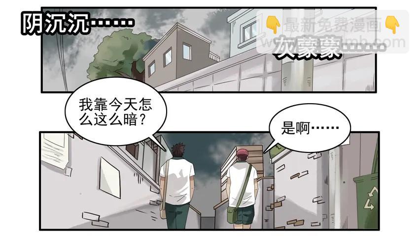 1559 下雨1