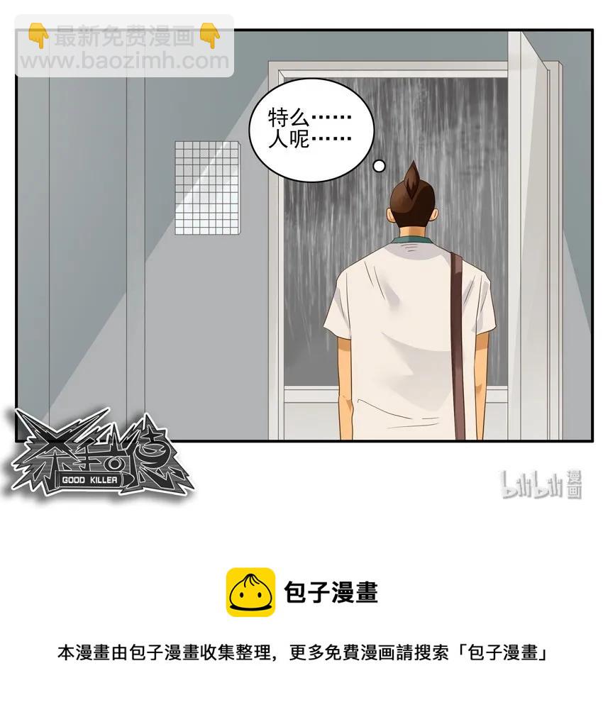 1559 下雨13
