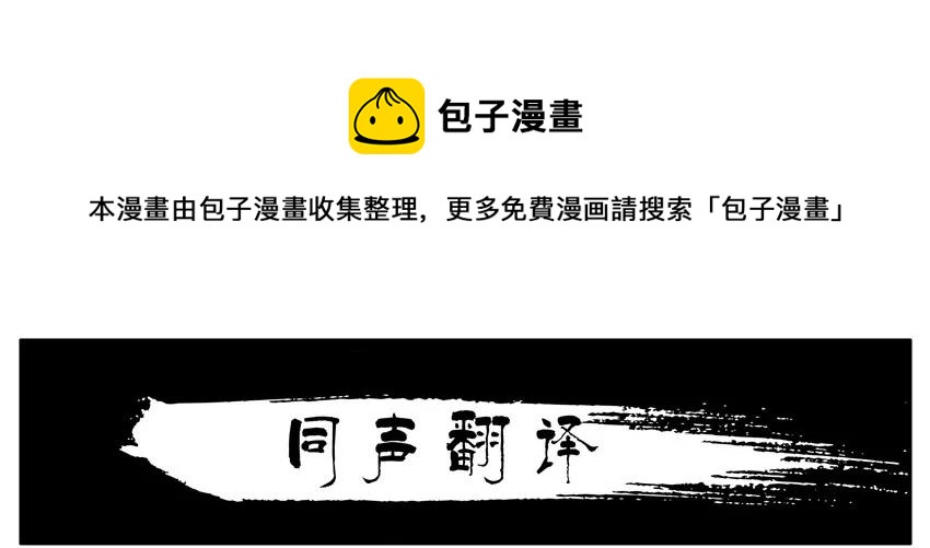1564 同声翻译0