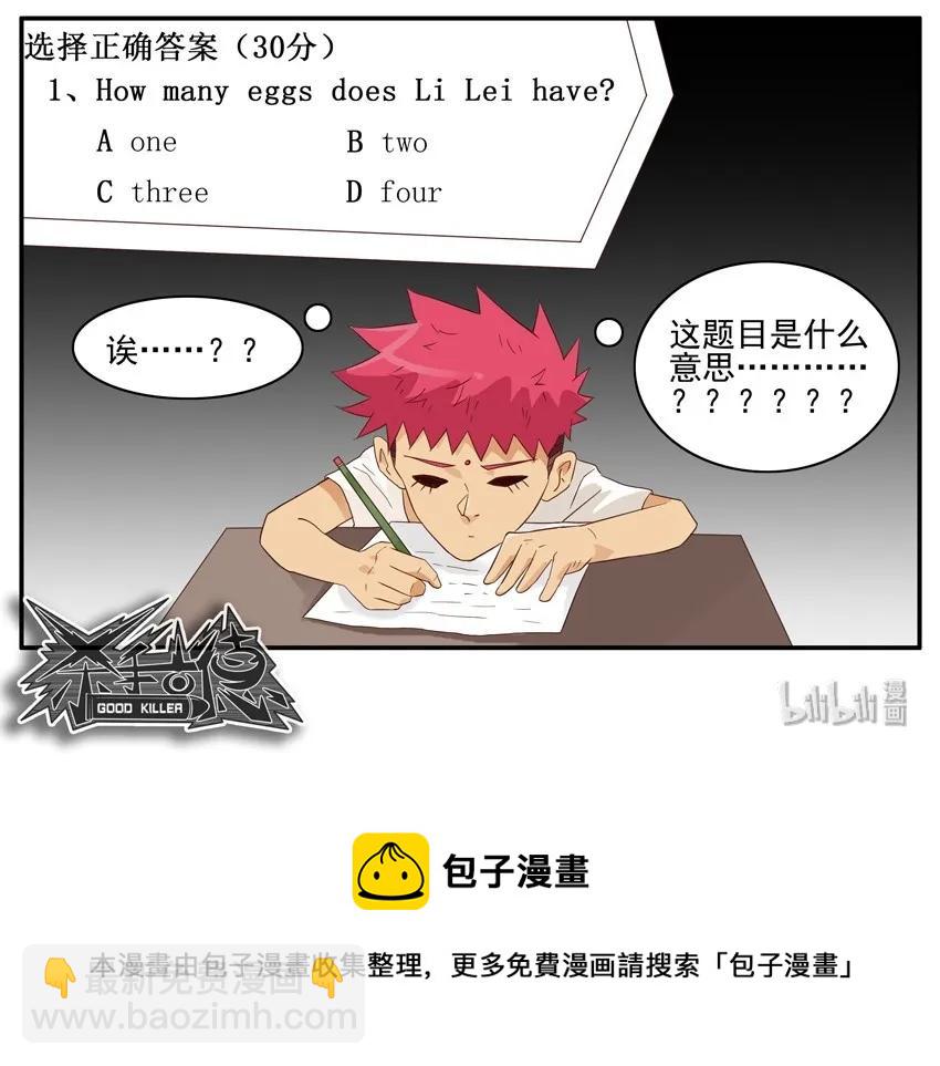1564 同声翻译12