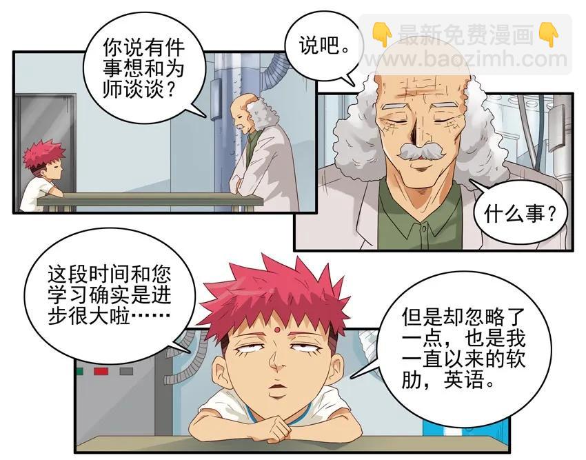 1564 同声翻译2