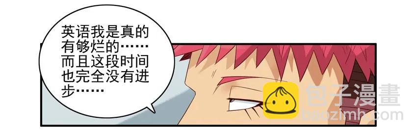 1564 同声翻译3