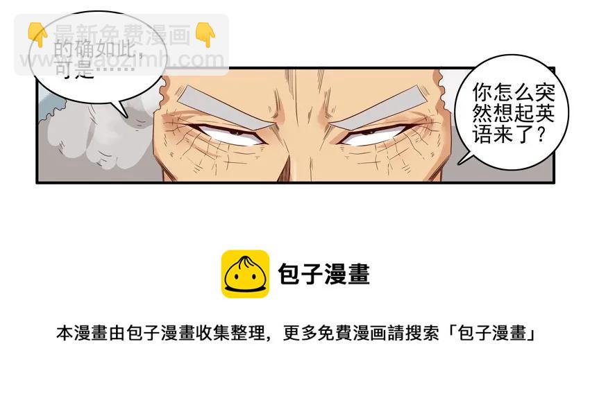 1564 同声翻译4