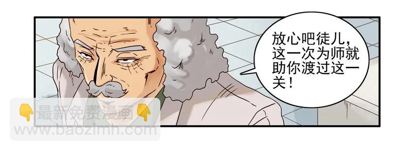 1564 同声翻译6