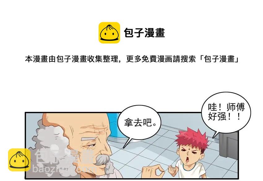 1564 同声翻译8