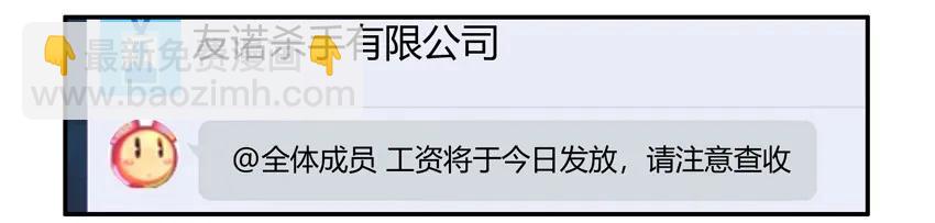 1582 请吃饭1