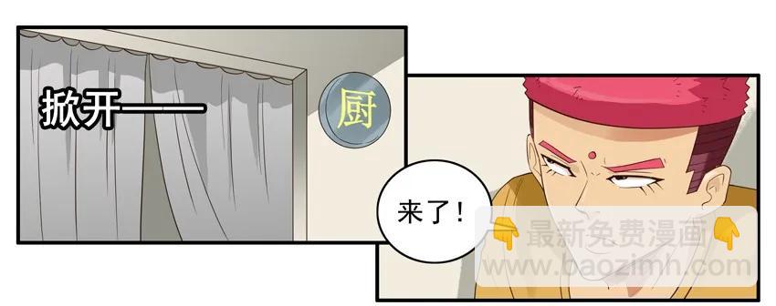 1582 请吃饭11