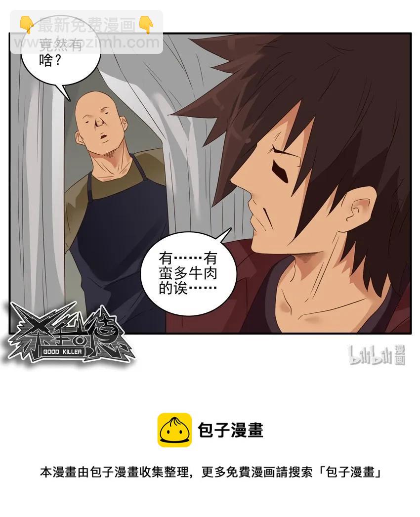 1582 请吃饭13