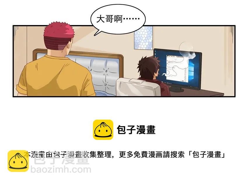 1582 请吃饭4