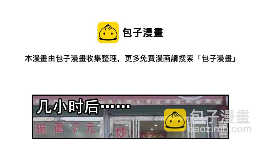 1582 请吃饭8