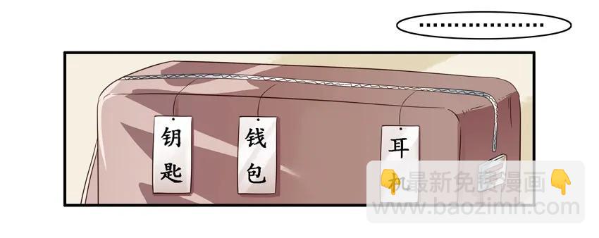 1587 背包伴侣11