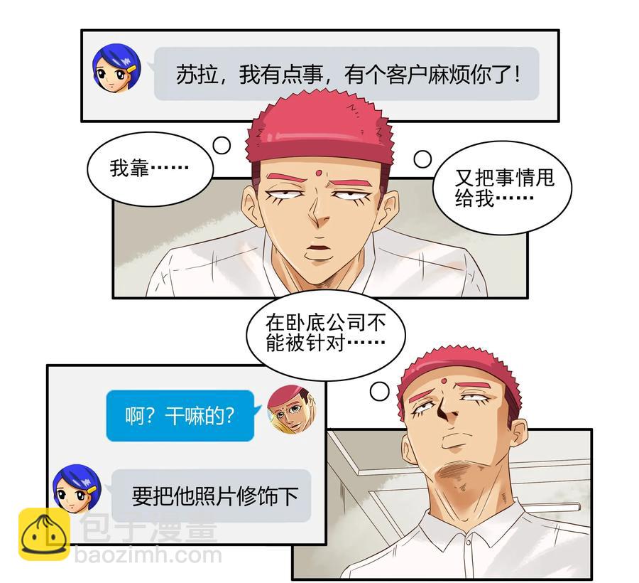 1599 修饰3