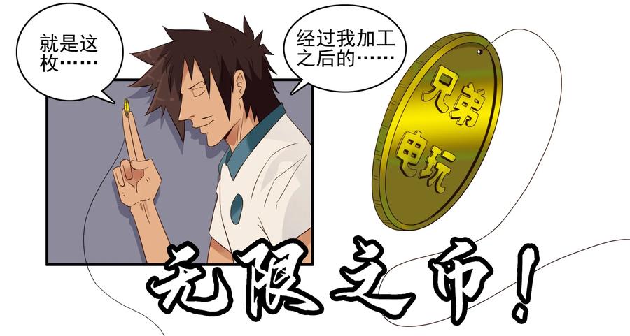 1605 无限10