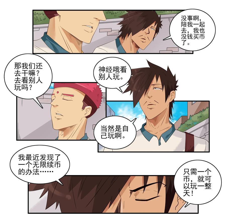 1605 无限6