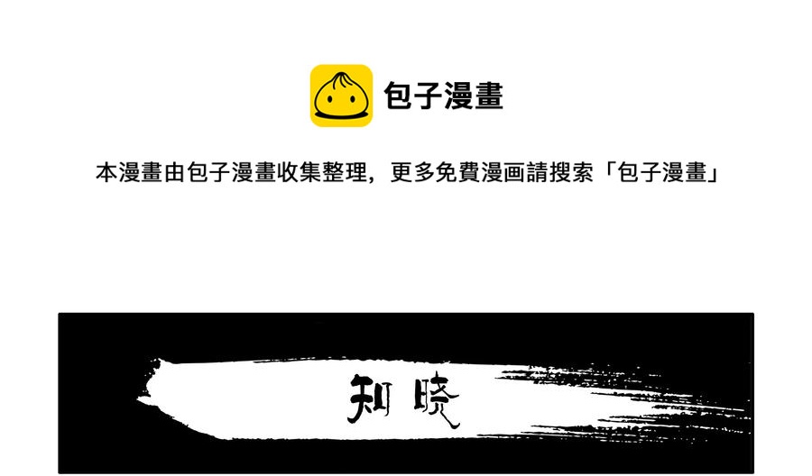 1616 知晓0