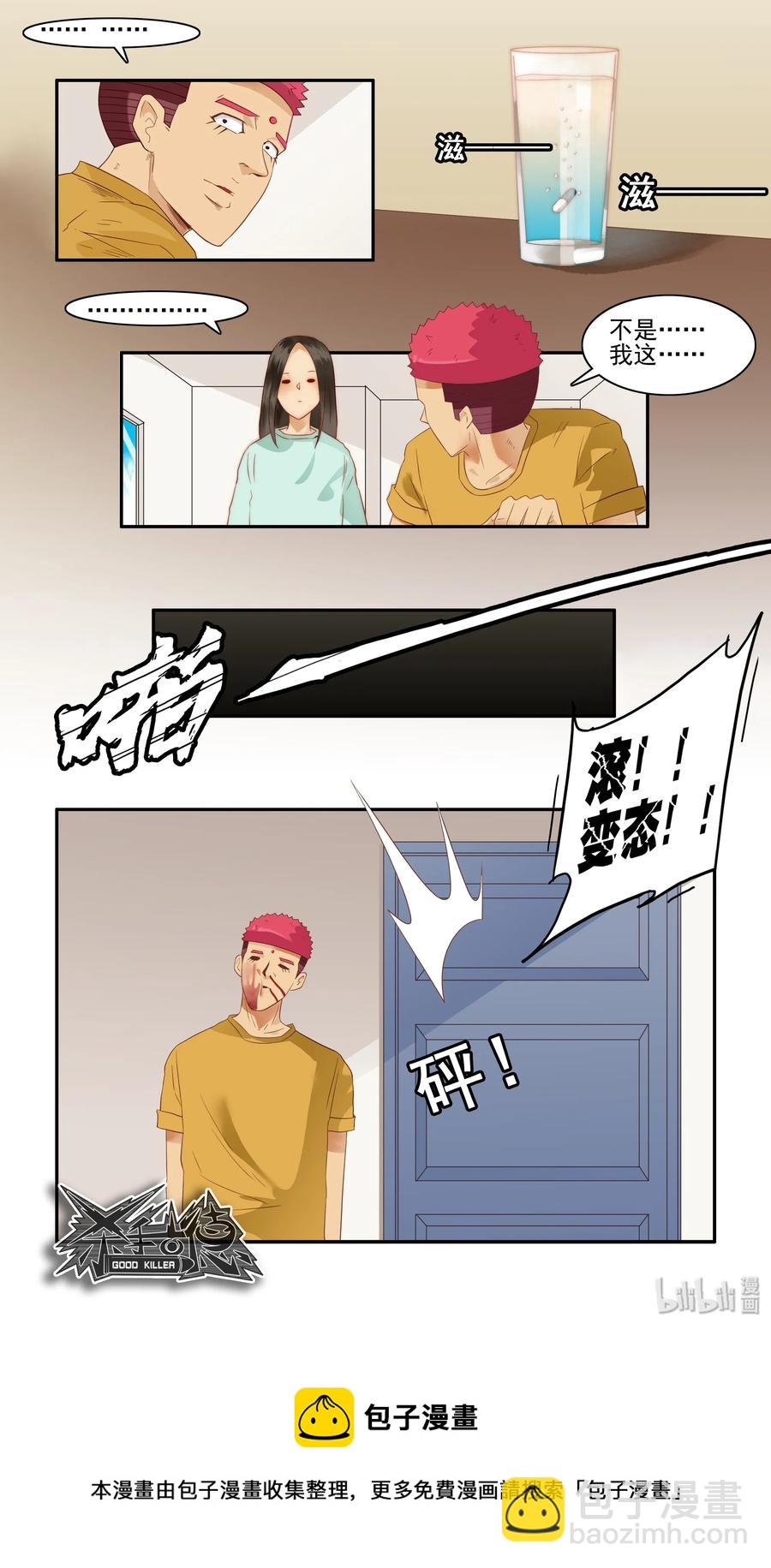 1616 知晓10