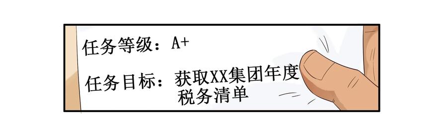 1628 庆贺3