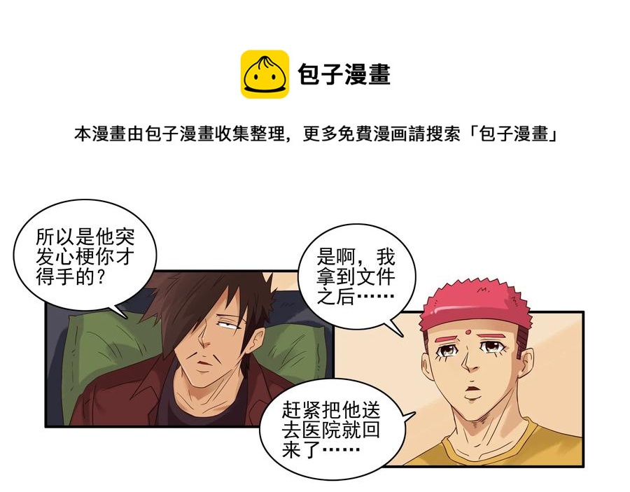 1628 庆贺4