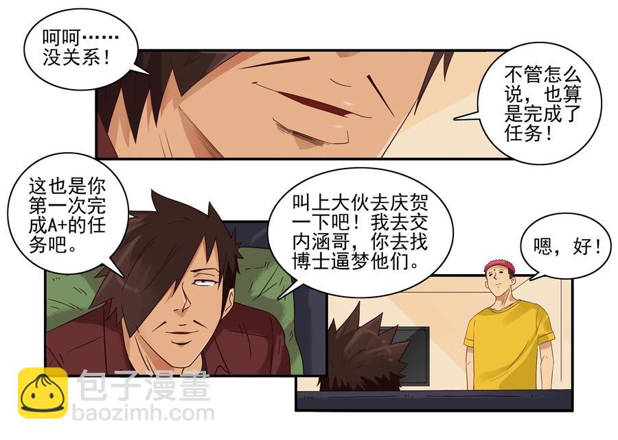1628 庆贺5