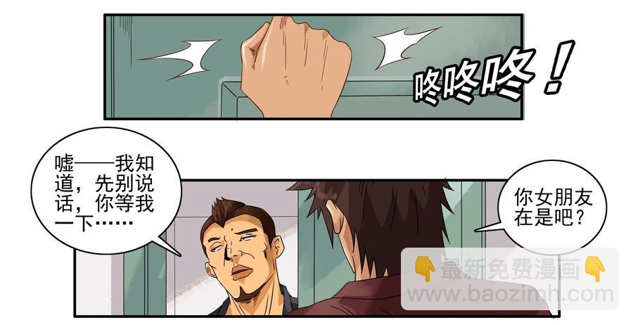 1628 庆贺7