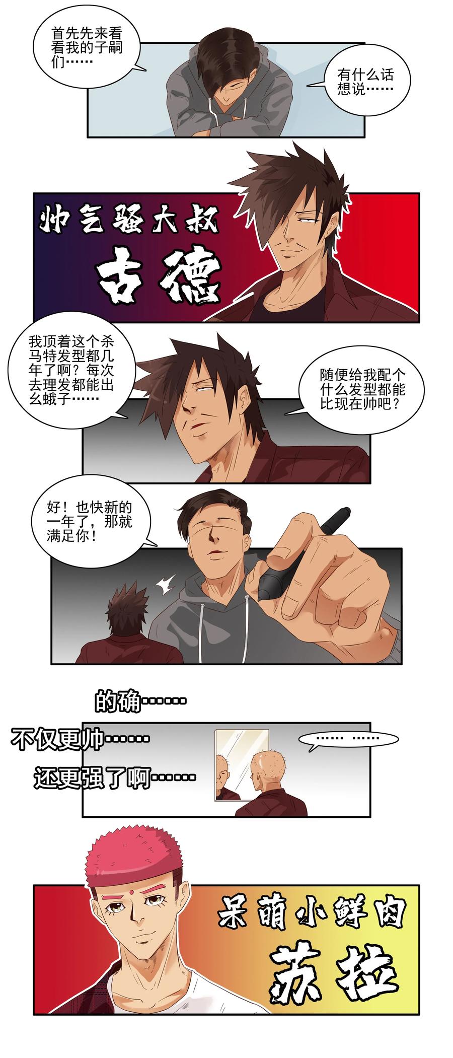 1660 年末总结1