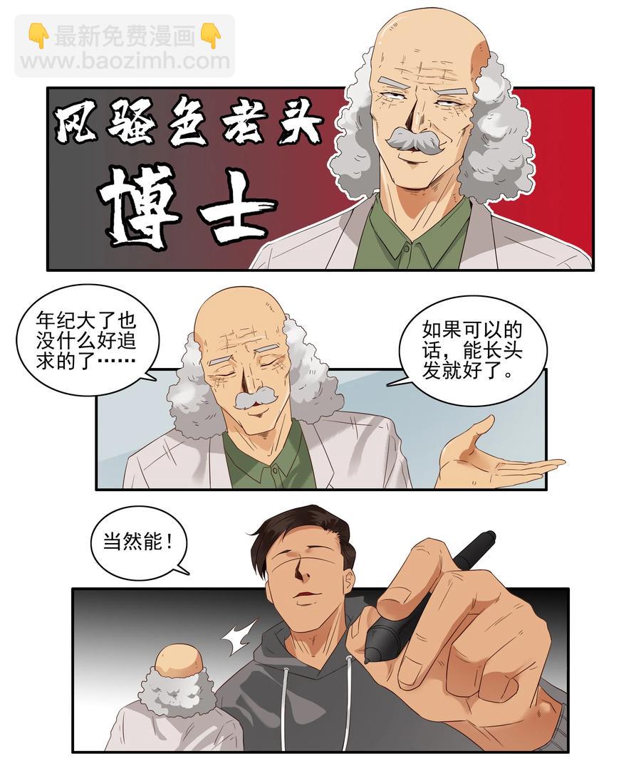 1660 年末总结3