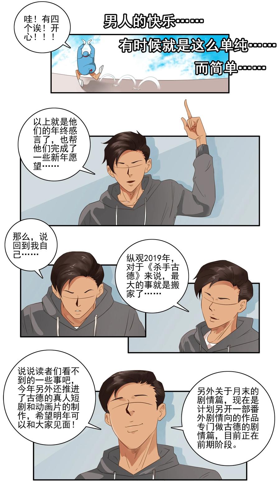 1660 年末总结6