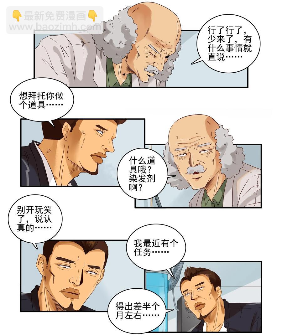 1664 监测铃1
