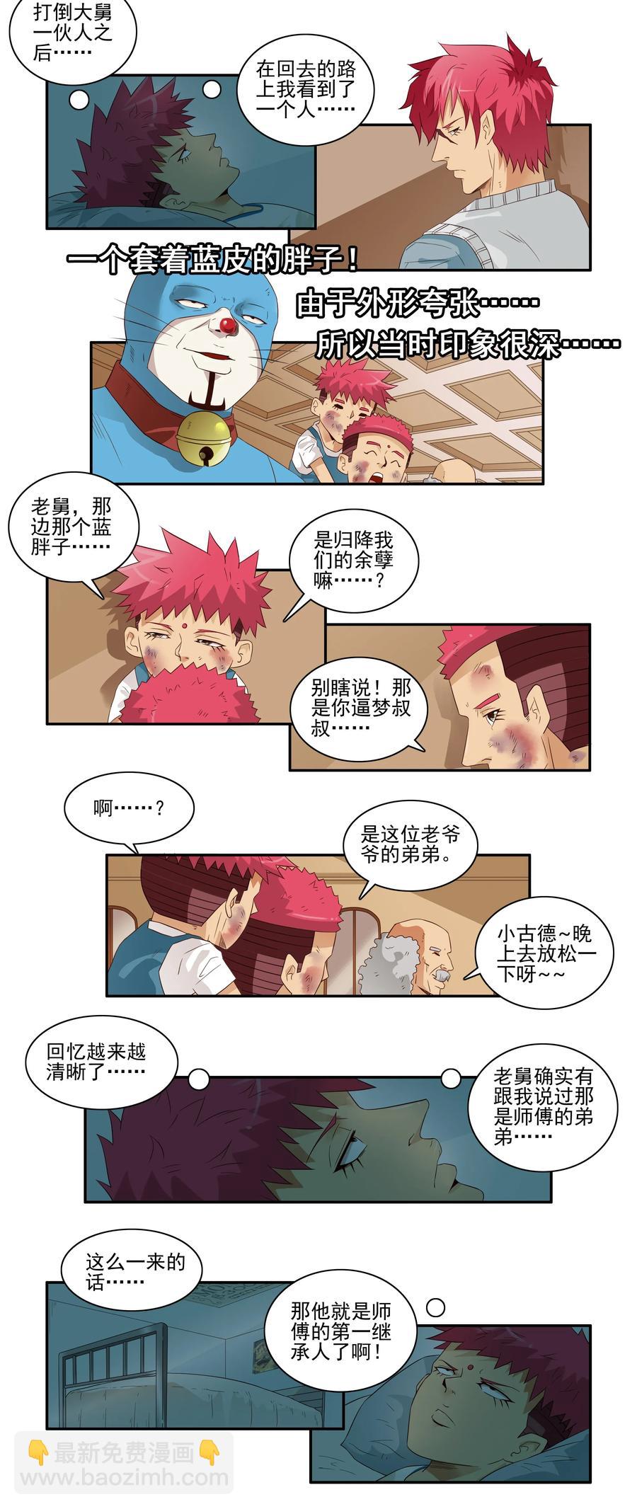 1667 许愿铃1