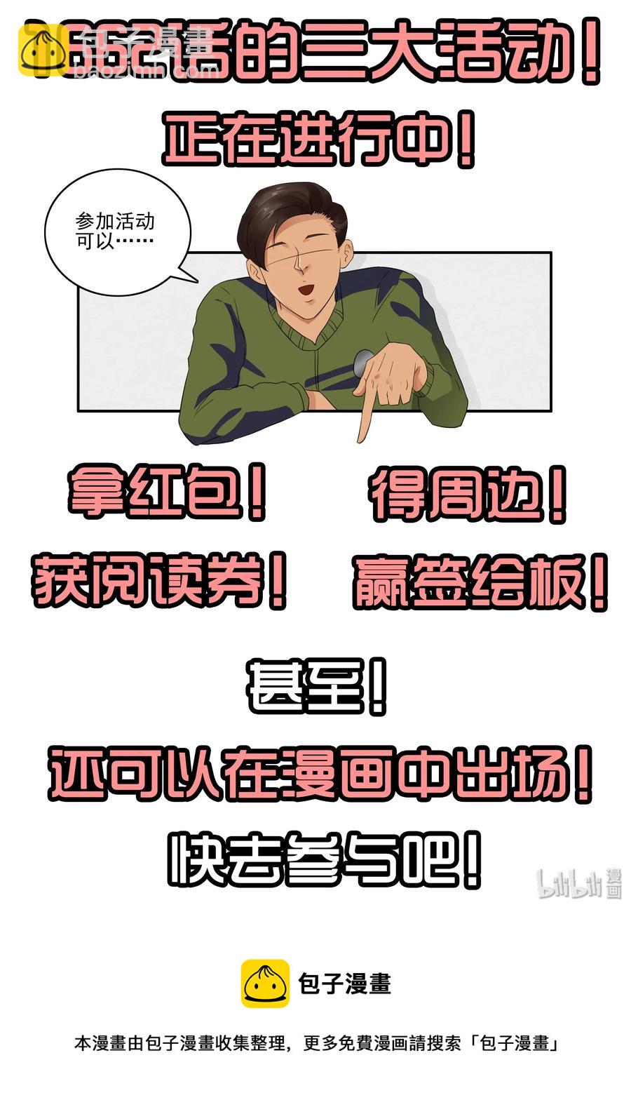 1667 许愿铃5