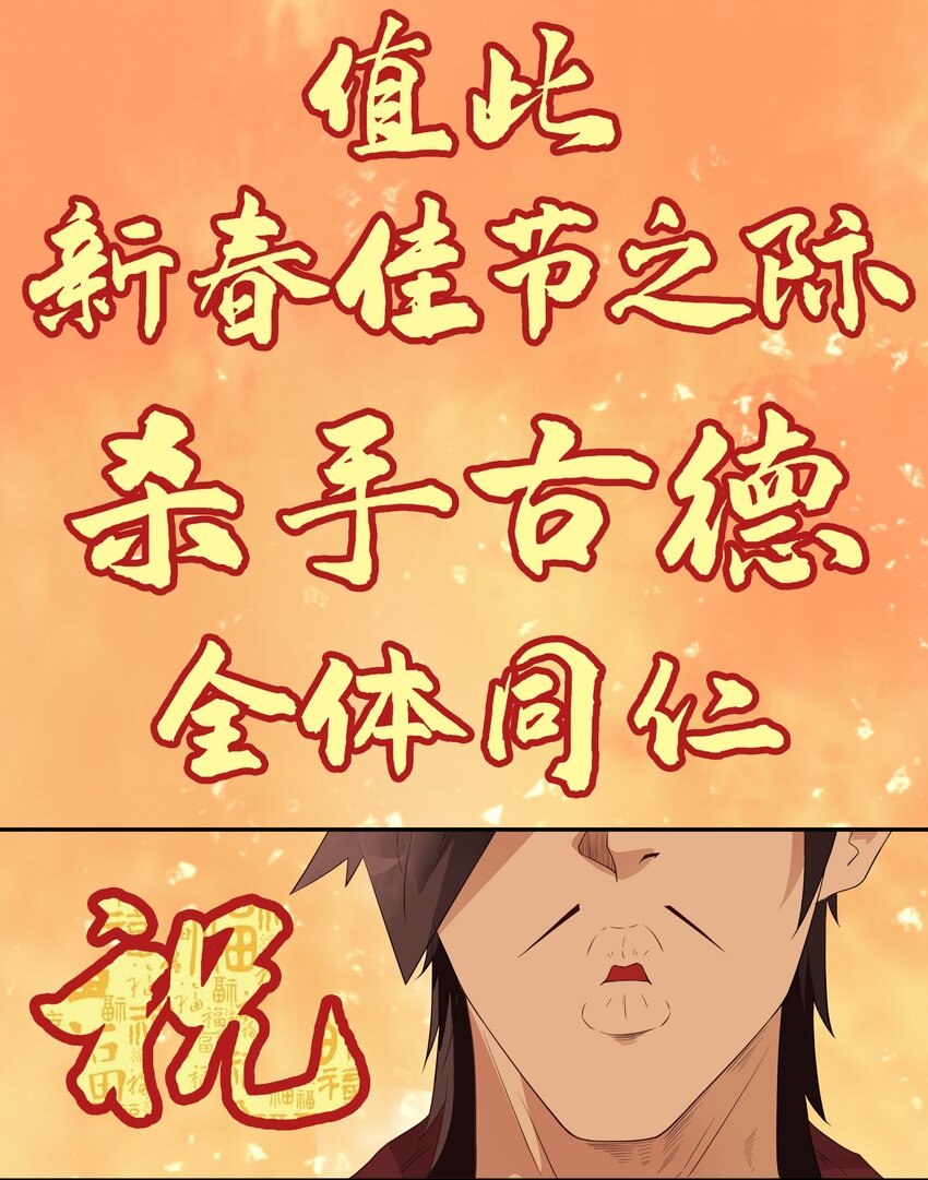 1685 2020新春贺语0