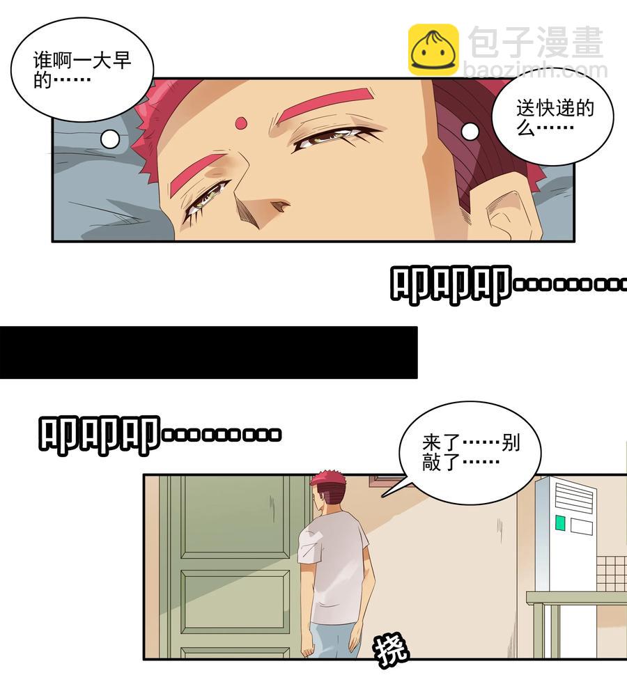 1752 厌倦1