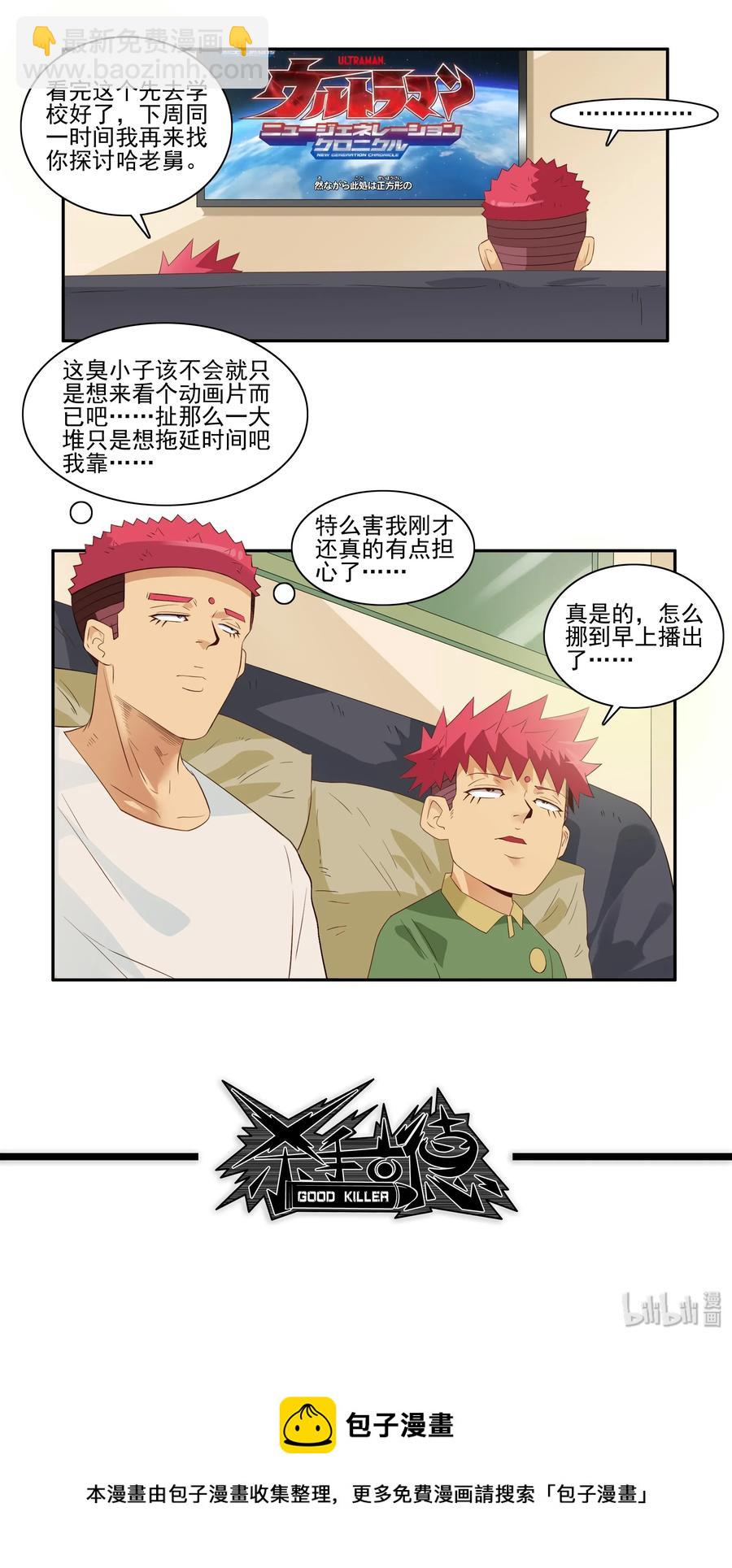 1752 厌倦12