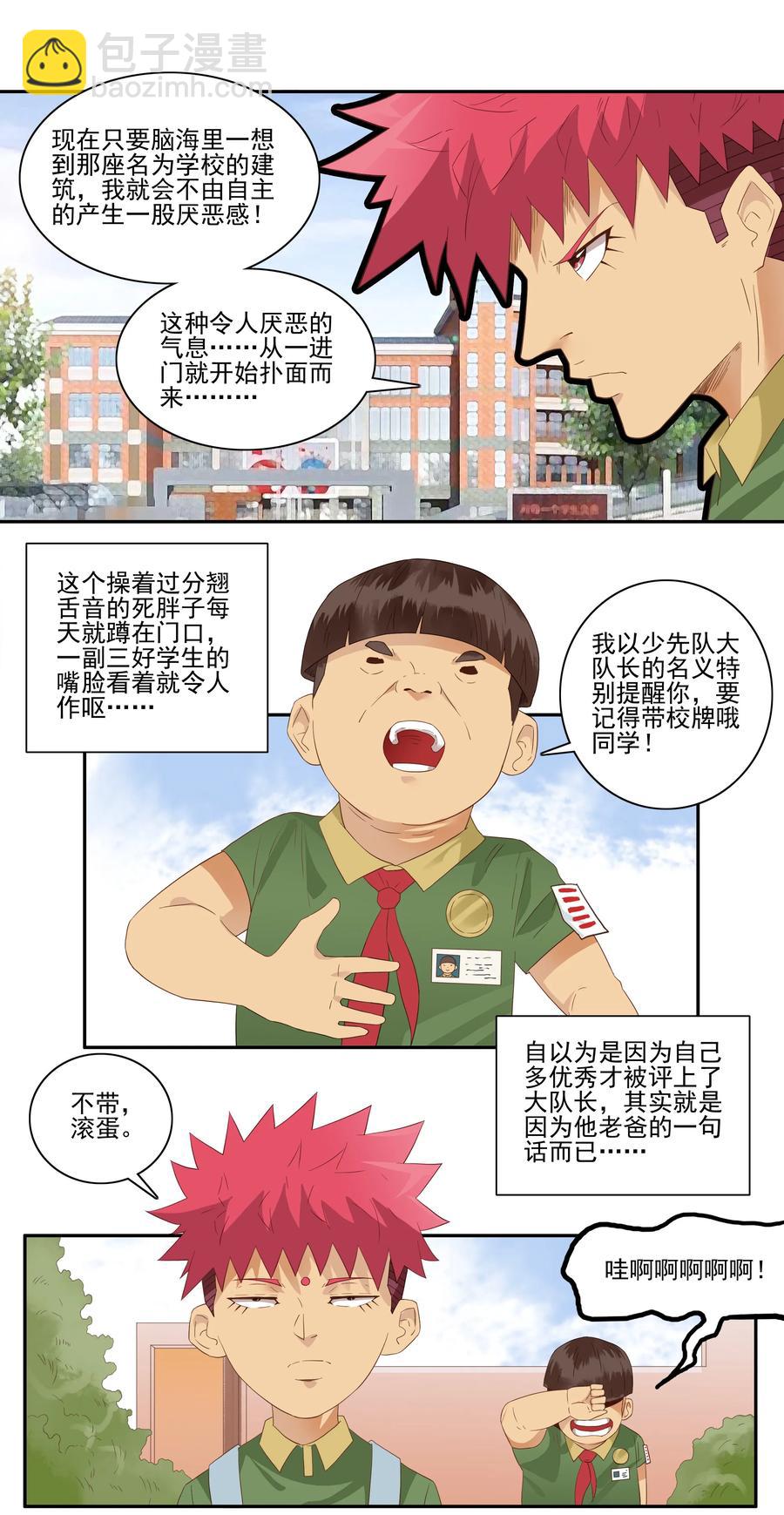1752 厌倦5