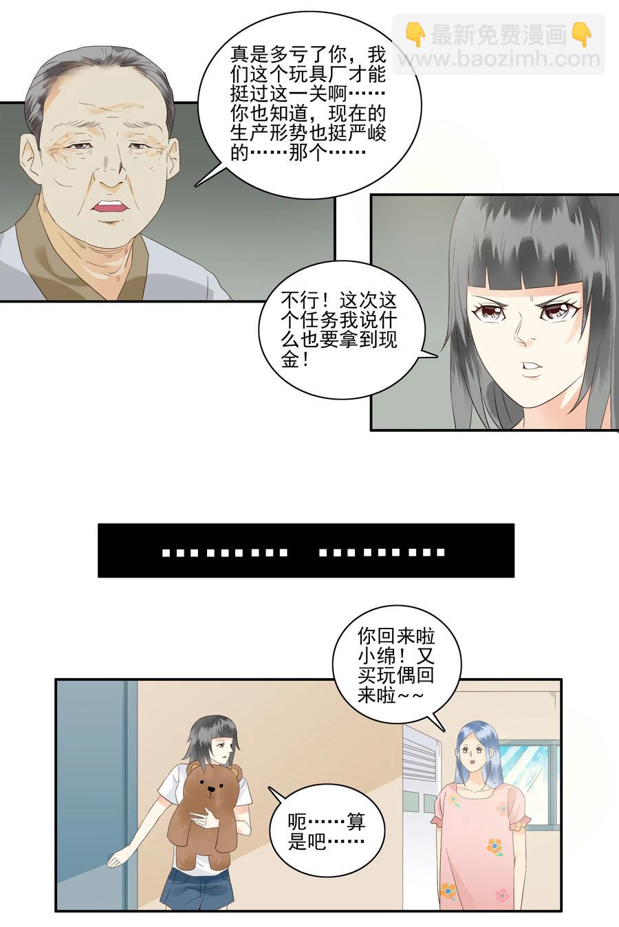 1754 酬劳1
