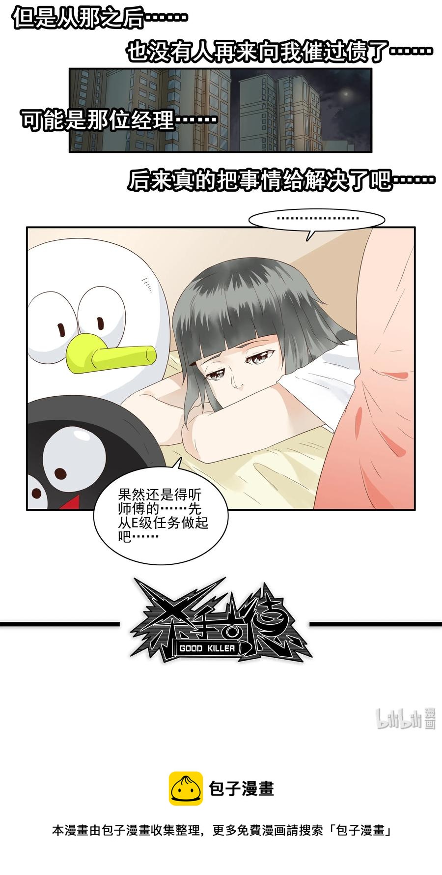 1754 酬劳11