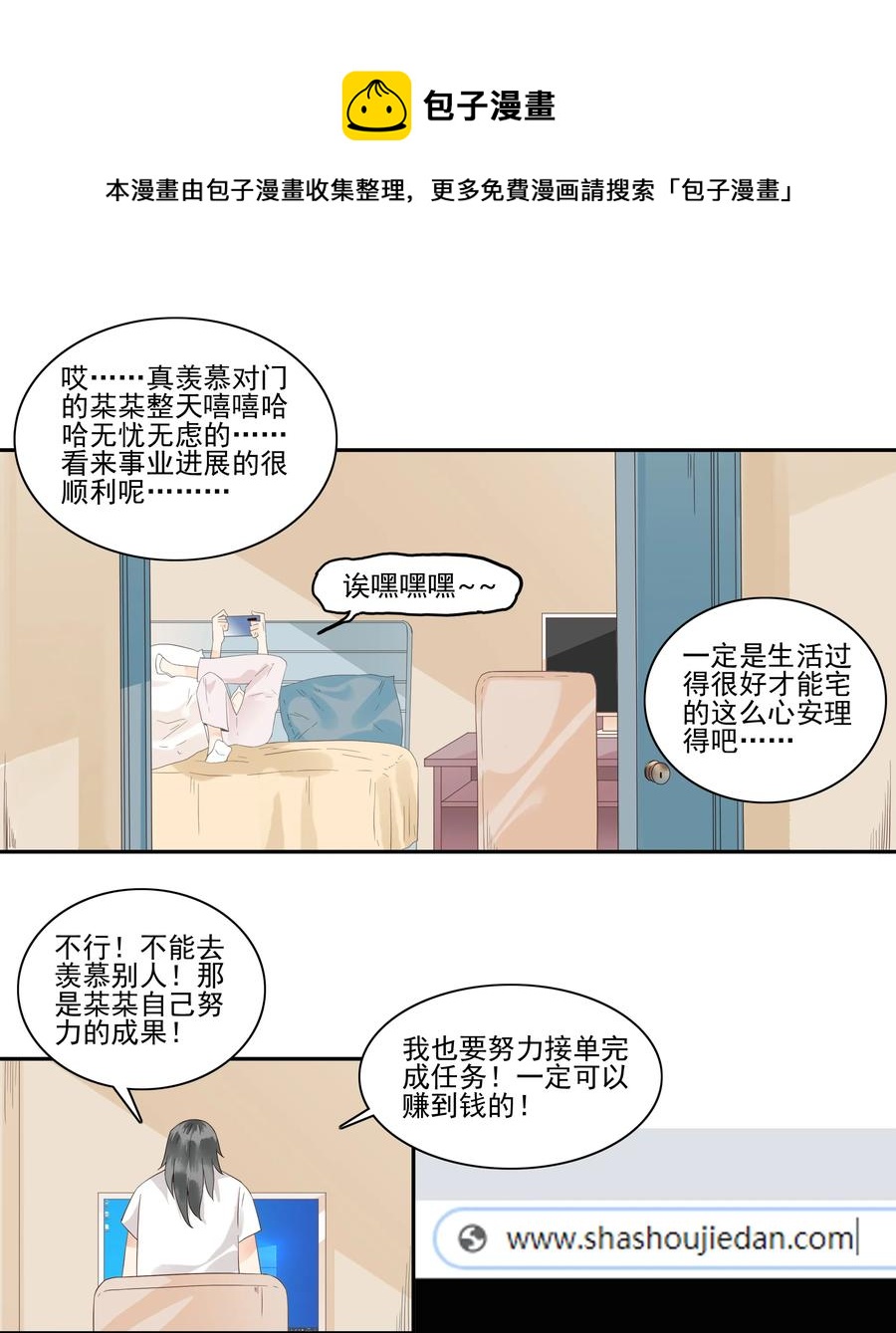 1754 酬劳4