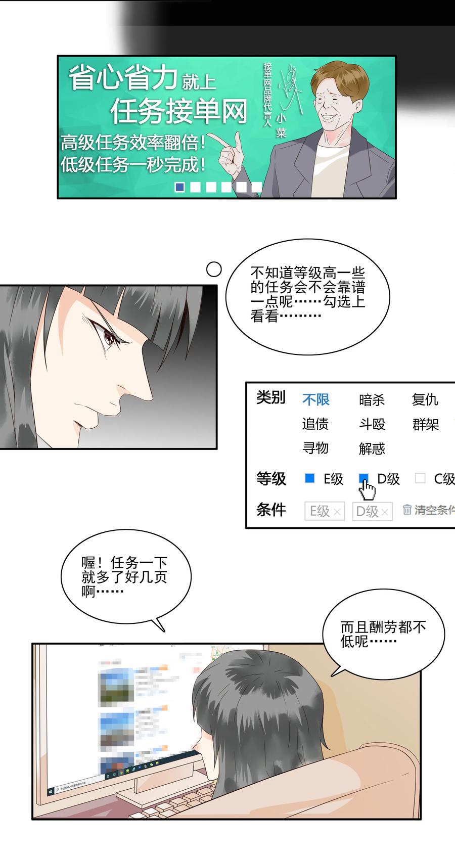 1754 酬劳5