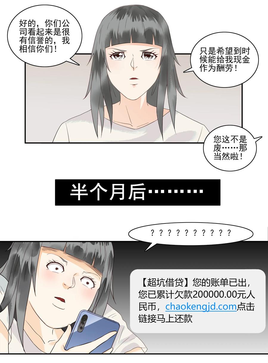 1754 酬劳7