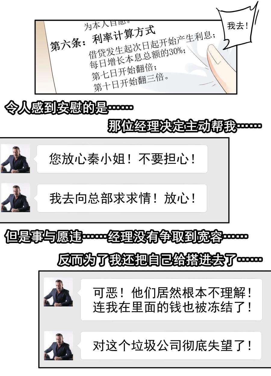 1754 酬劳9