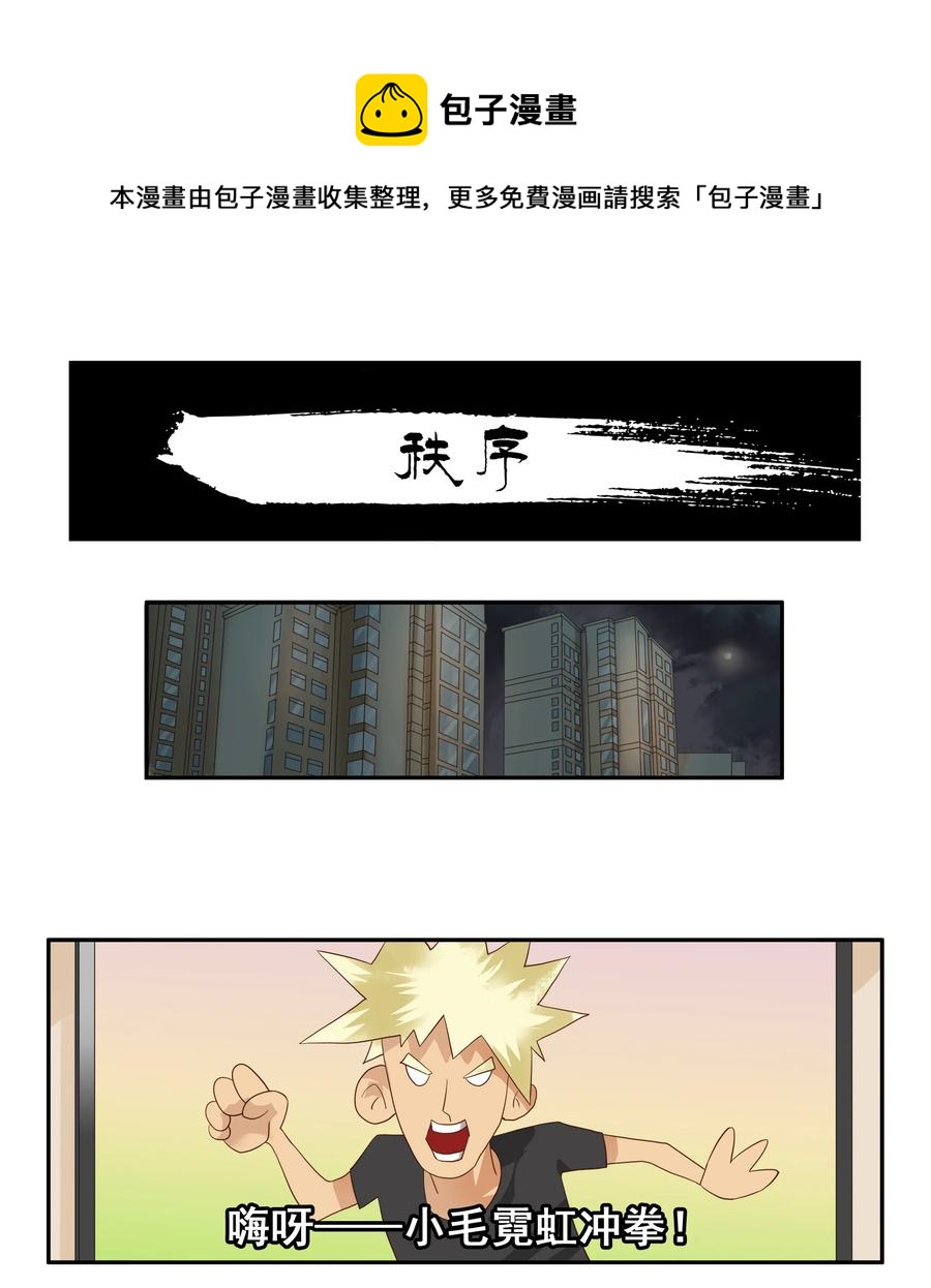 1759 秩序0
